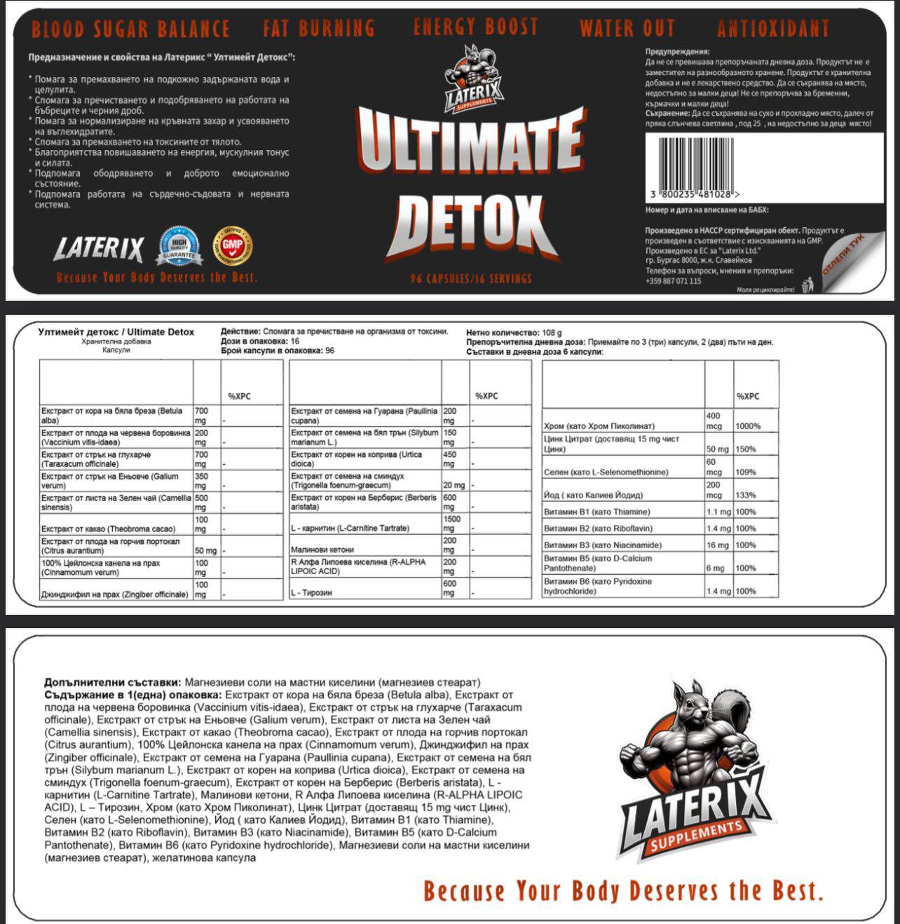 Ultimate Detox