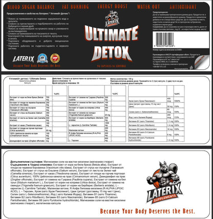 Ultimate Detox